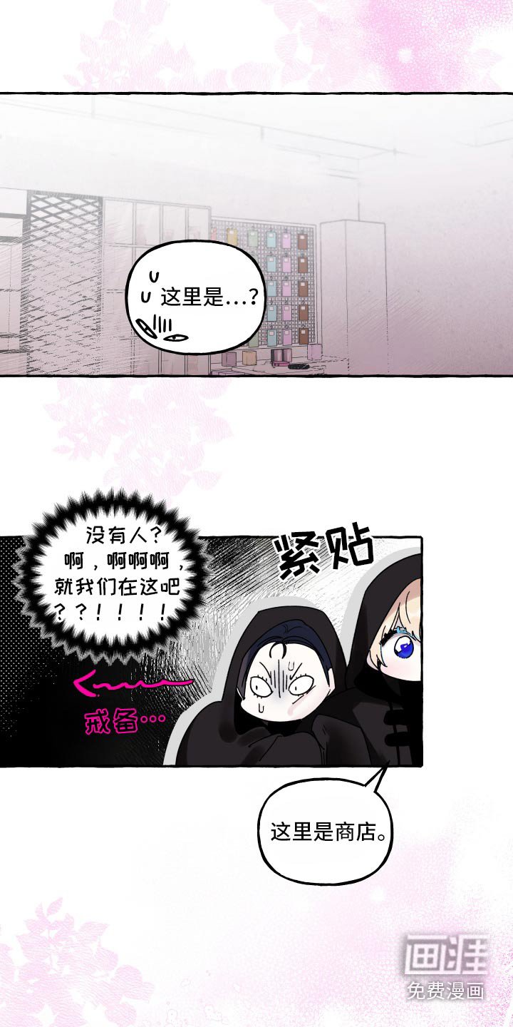 第43章：随便挑