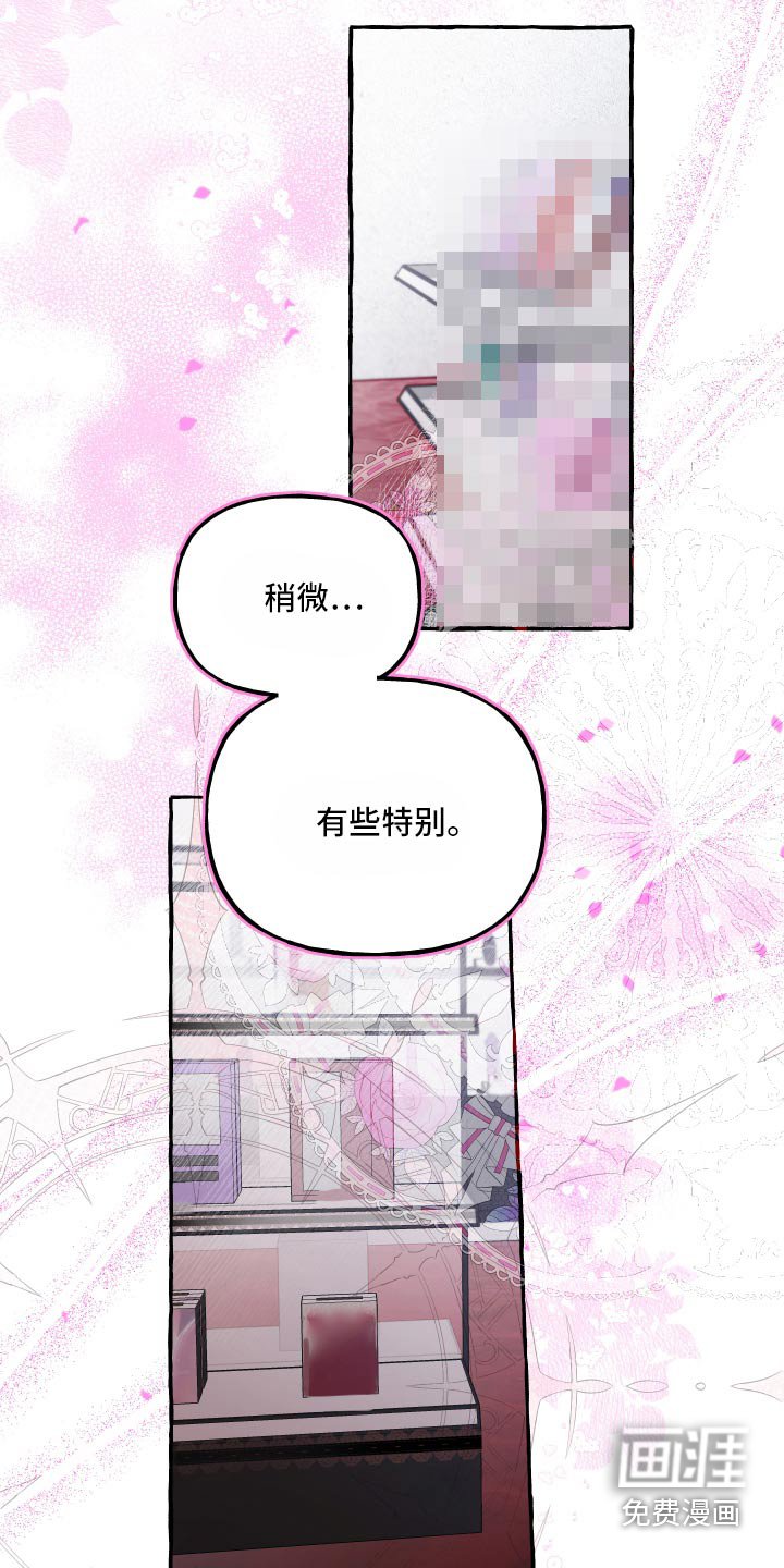 第43章：随便挑