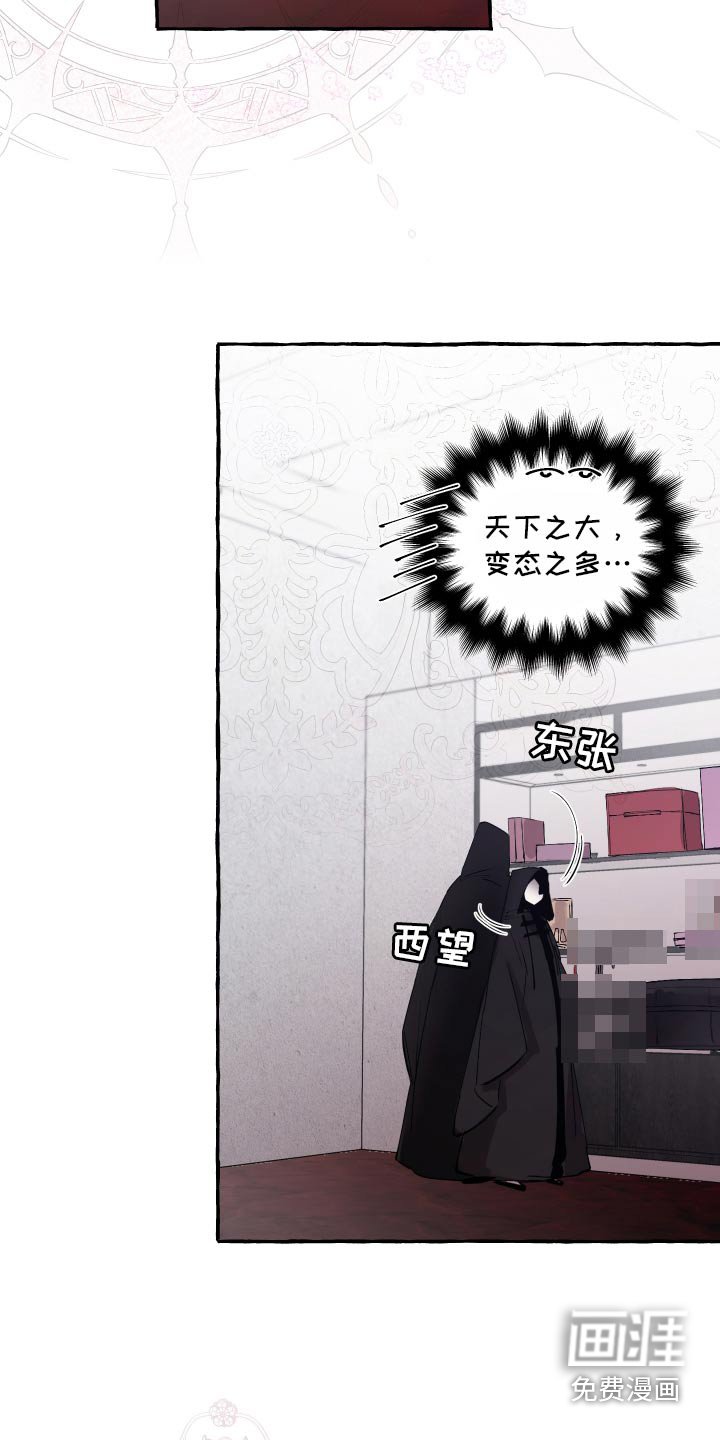 第43章：随便挑