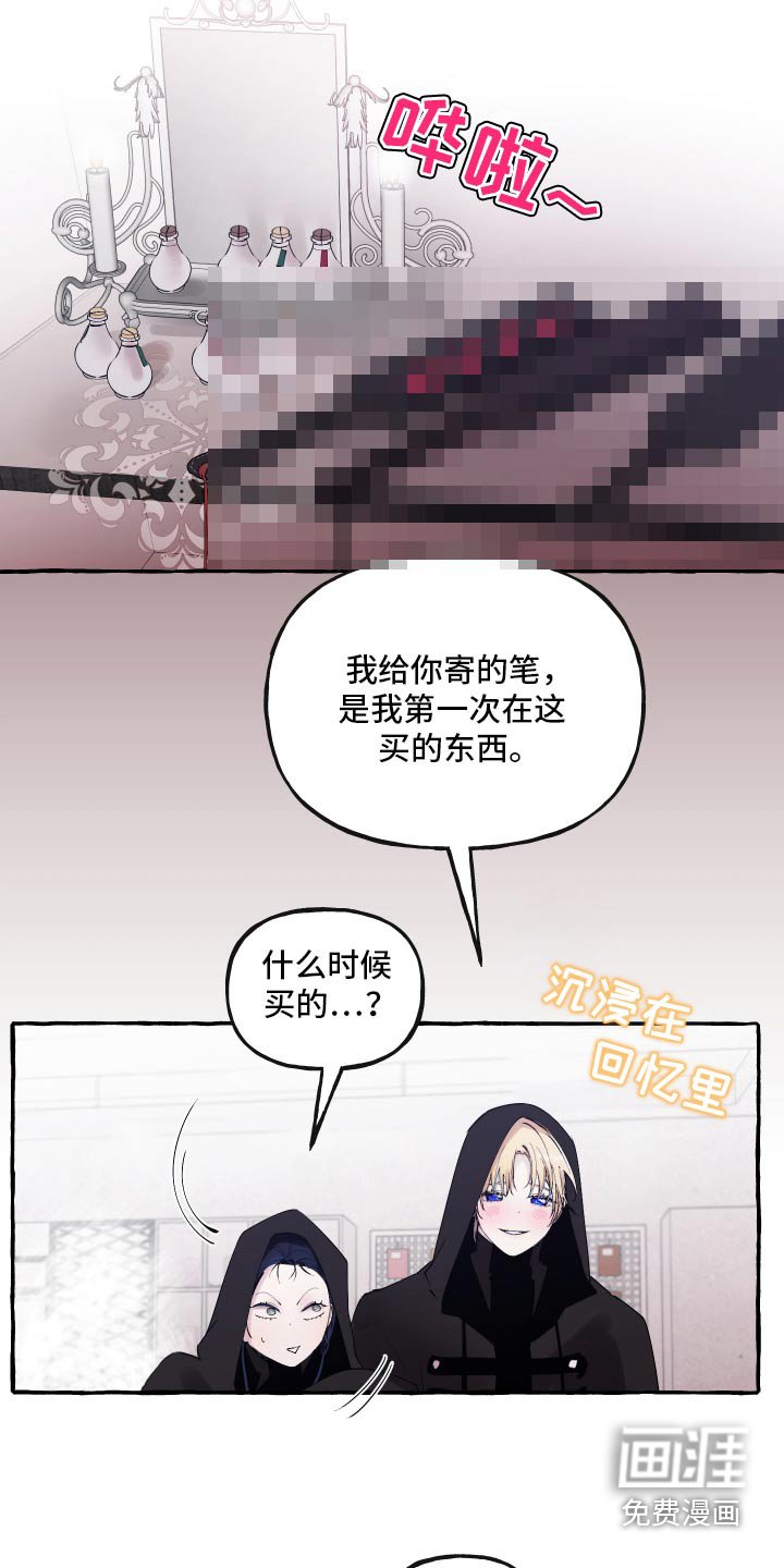 第43章：随便挑