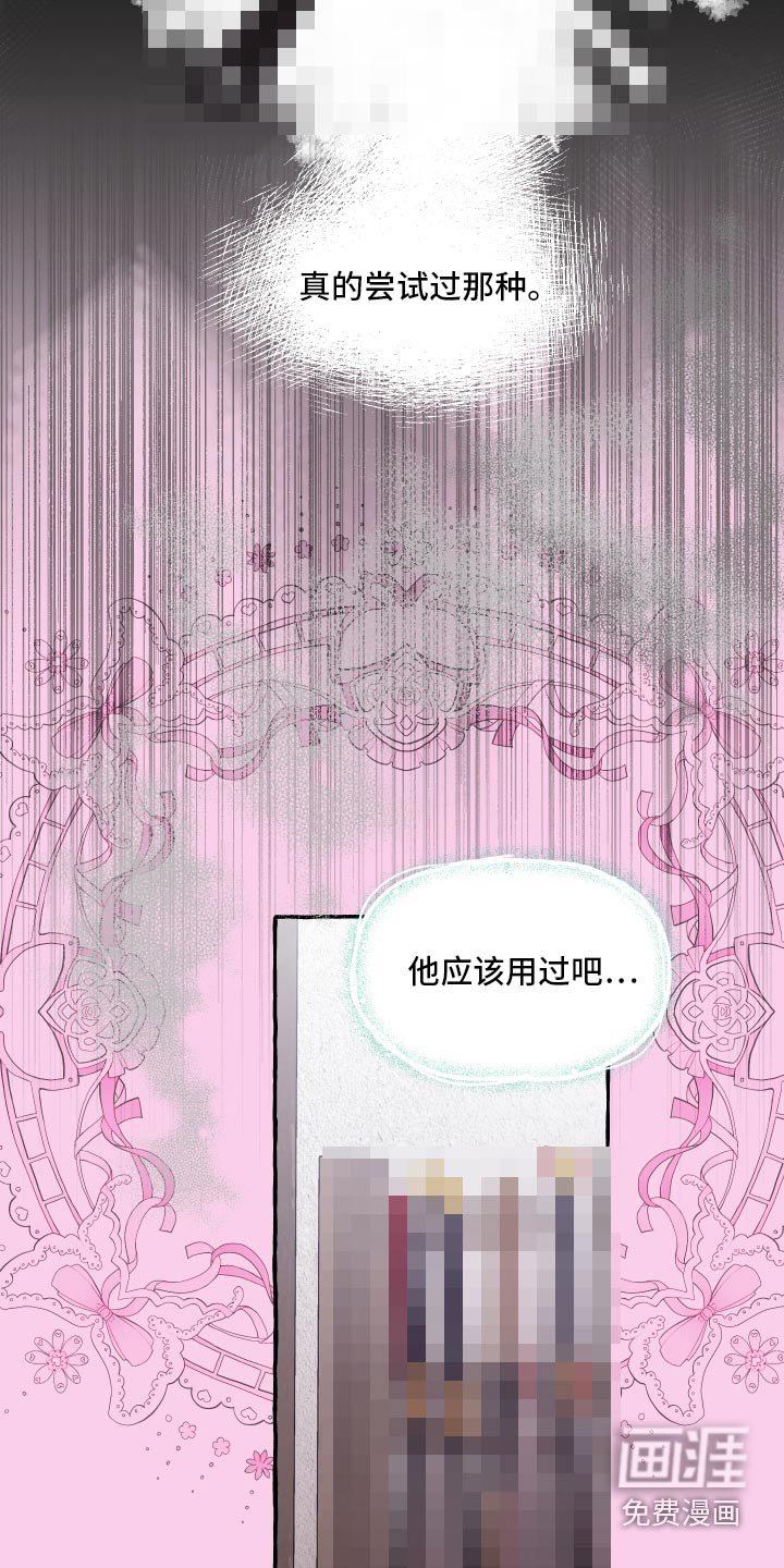 第43章：随便挑