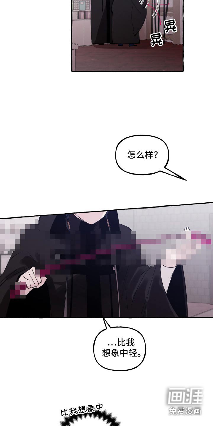 第43章：随便挑