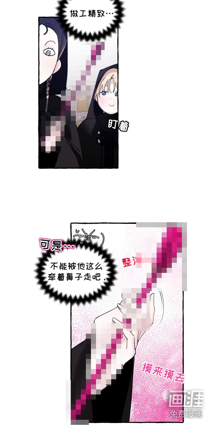 第43章：随便挑
