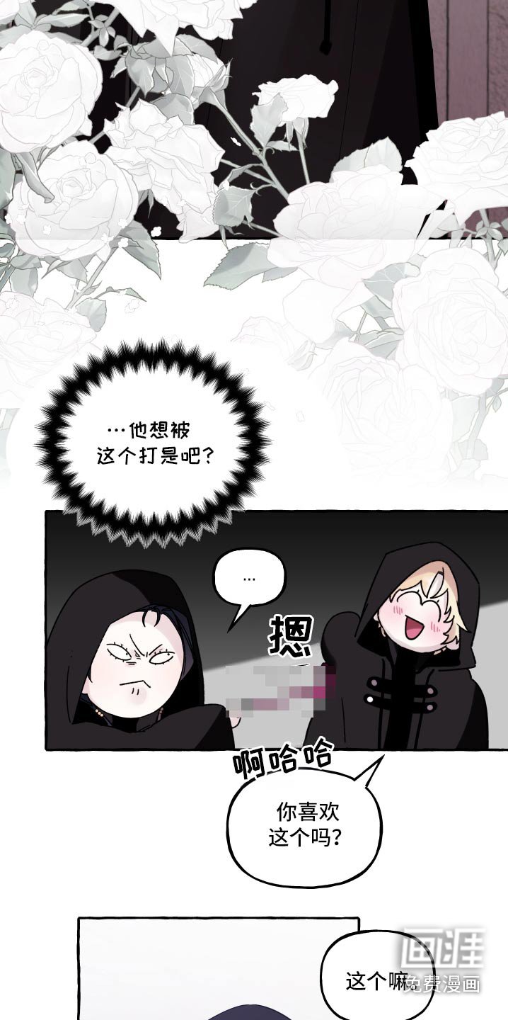 第43章：随便挑