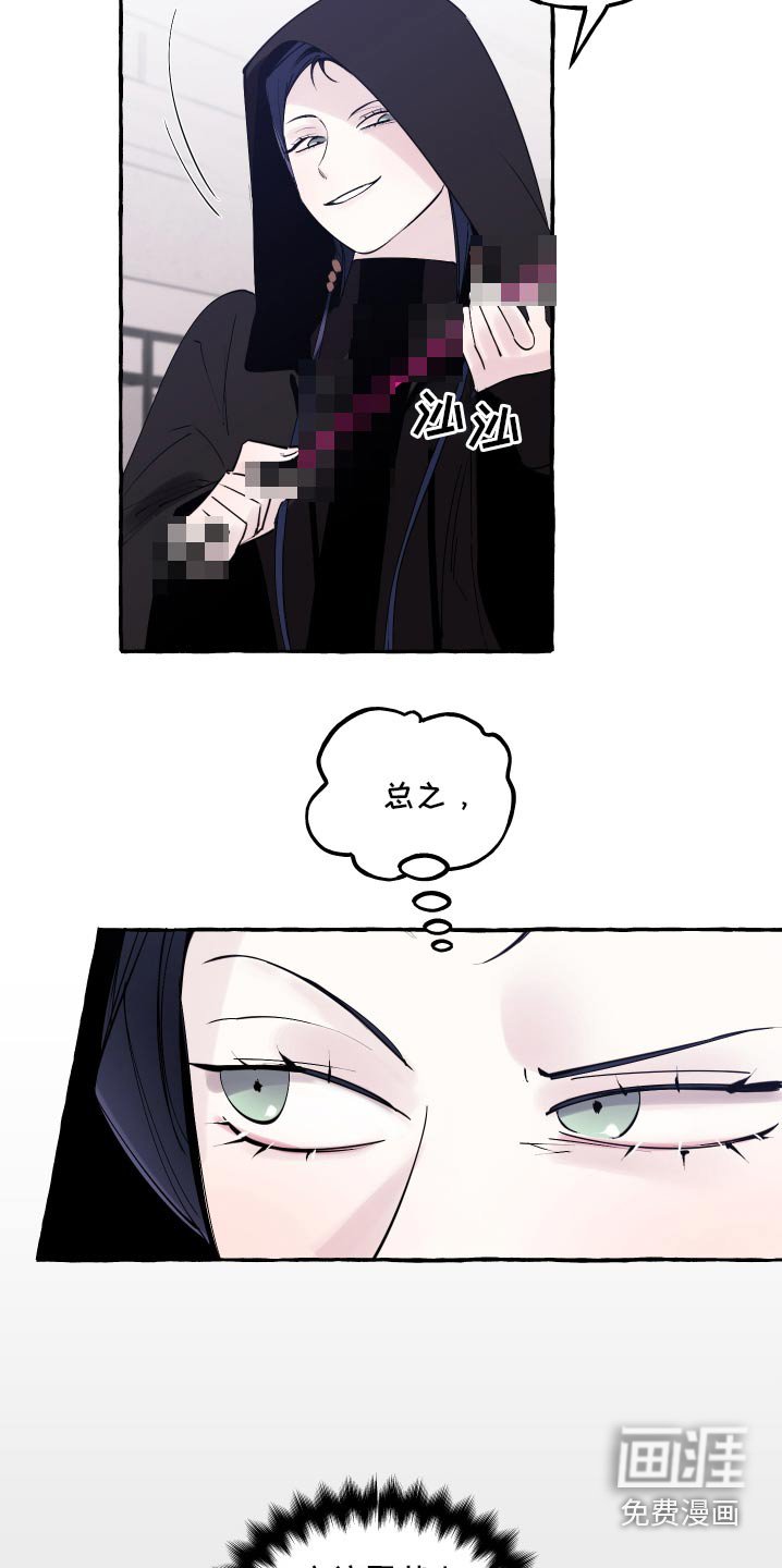 第43章：随便挑