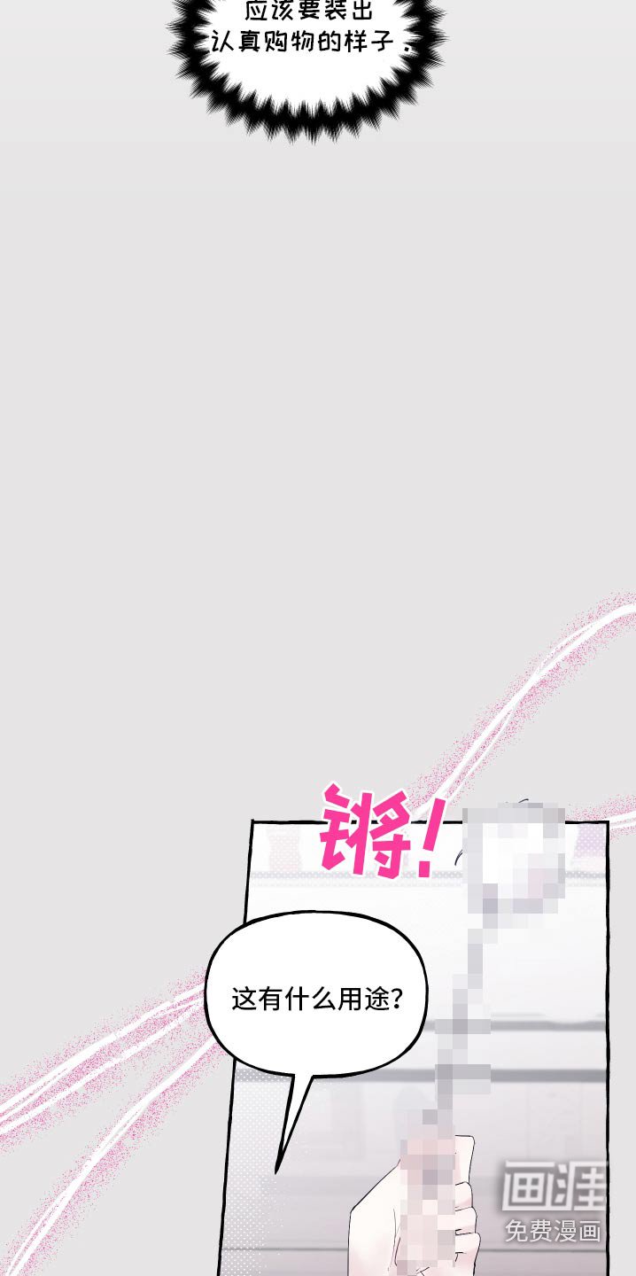 第43章：随便挑