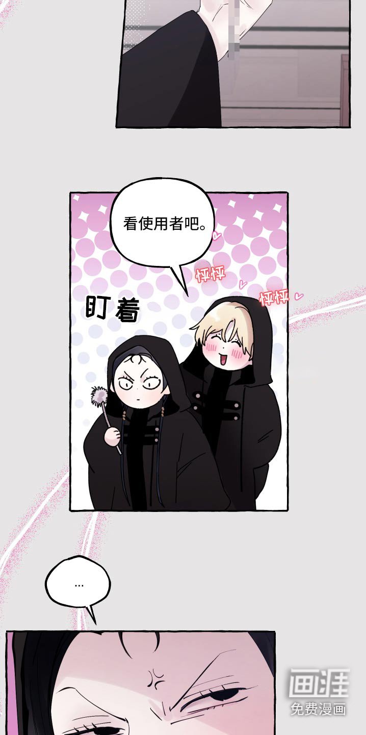第43章：随便挑