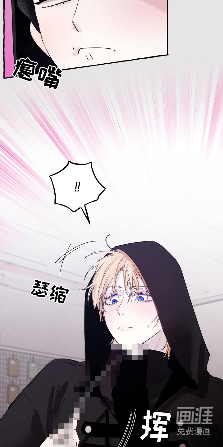 第43章：随便挑