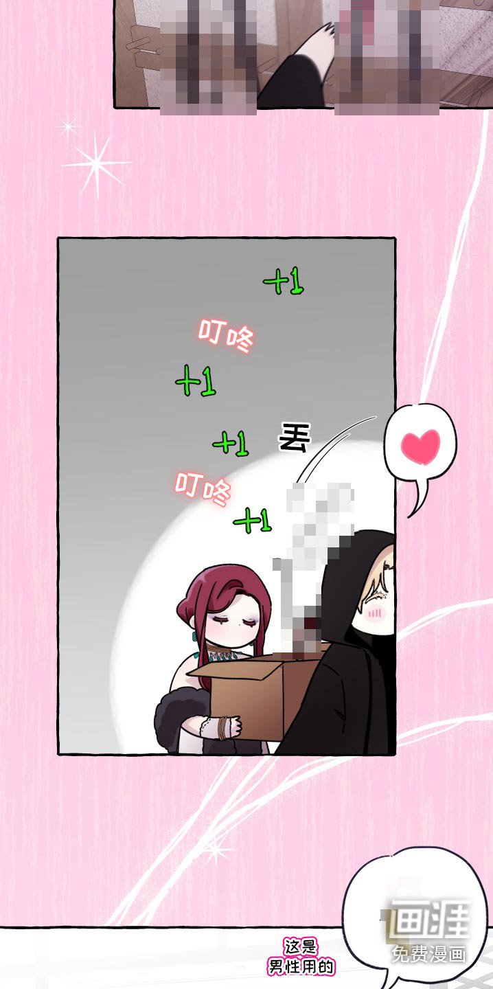 第44章：幻想