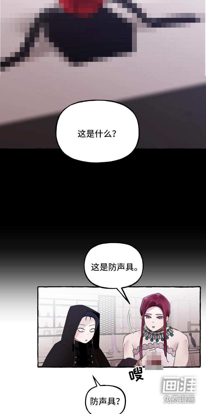 第44章：幻想
