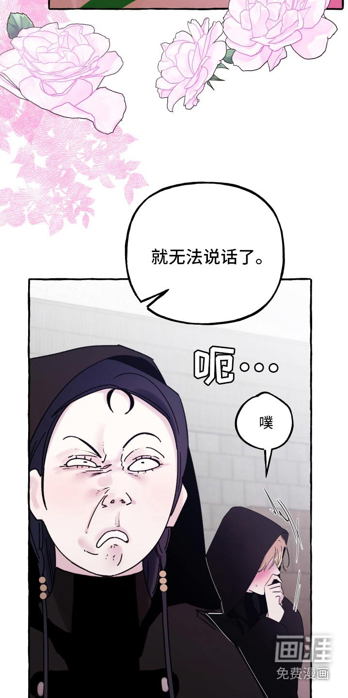 第44章：幻想