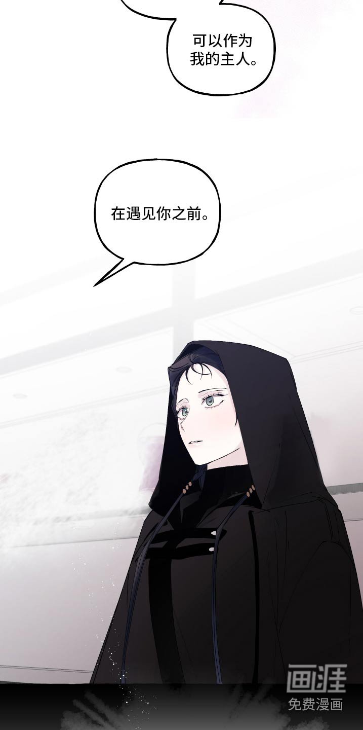 第44章：幻想