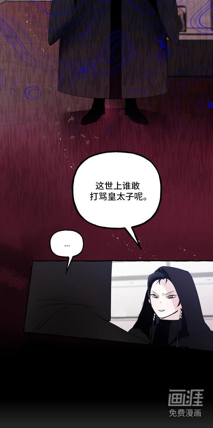 第44章：幻想