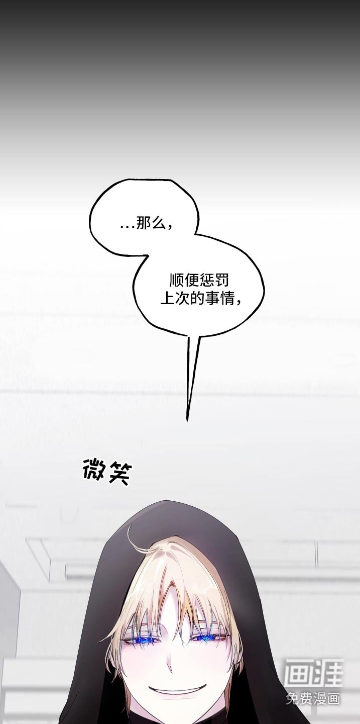 第44章：幻想