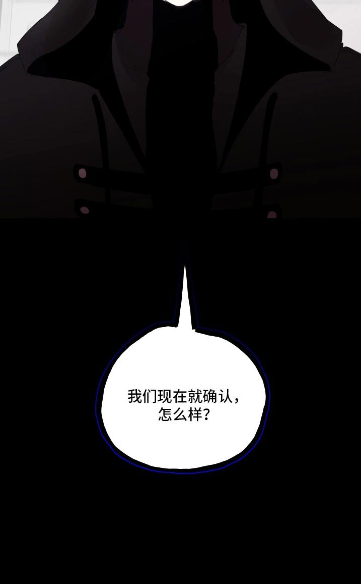 第44章：幻想