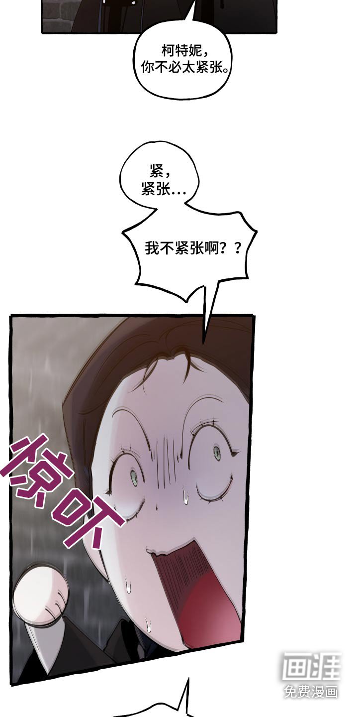 第45章：要做什么