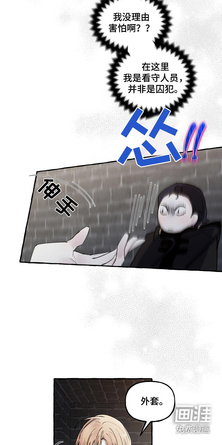 第45章：要做什么