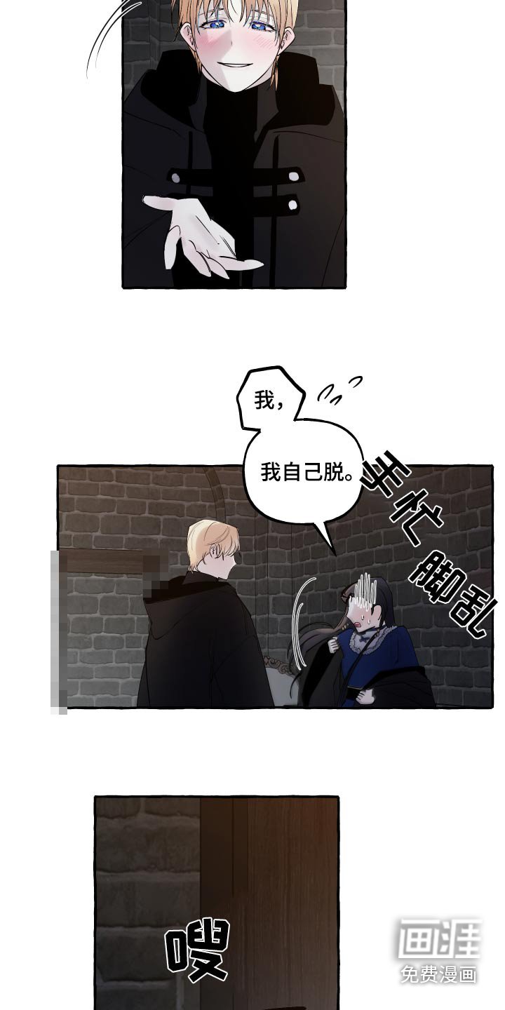 第45章：要做什么