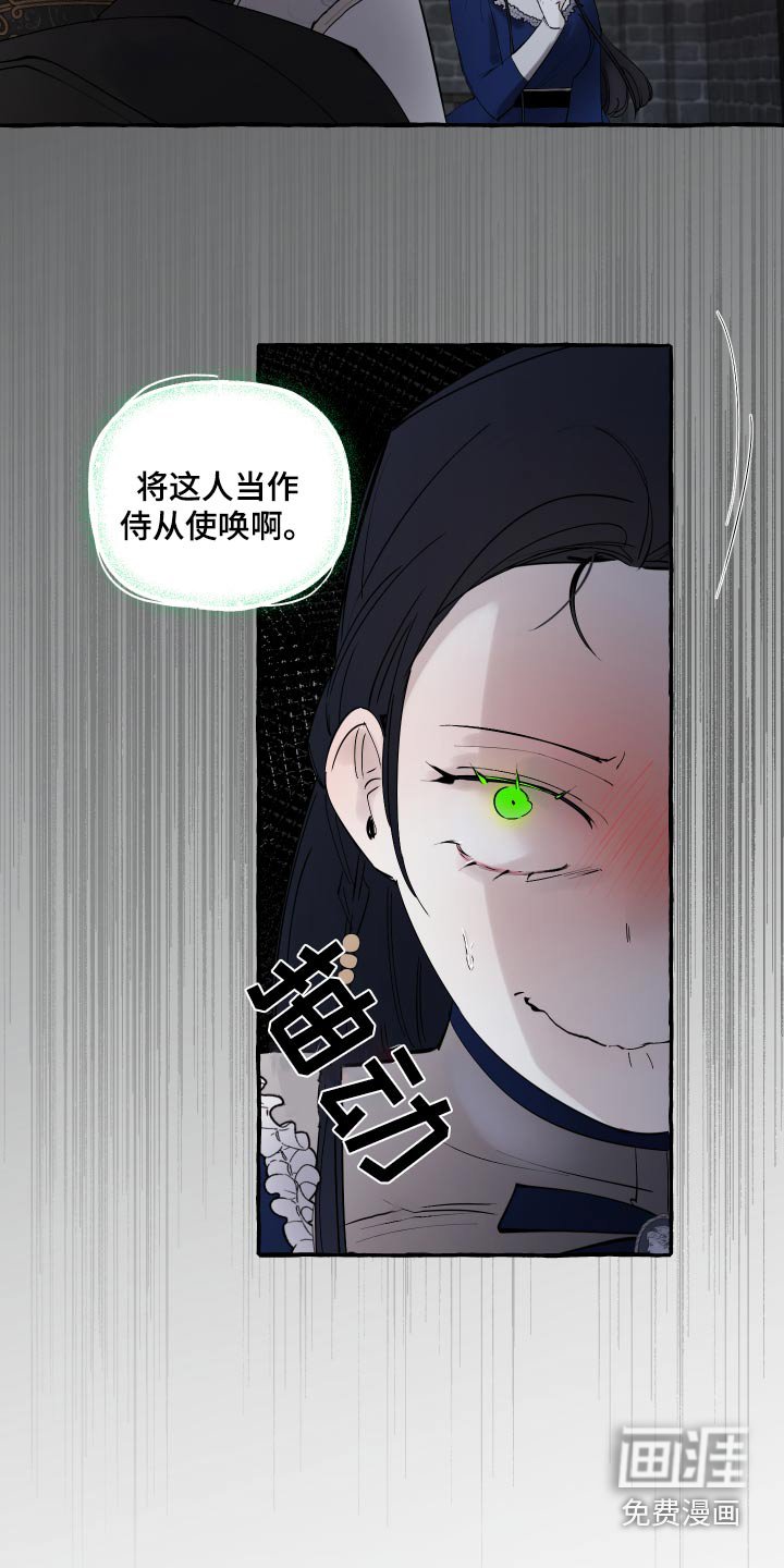 第45章：要做什么