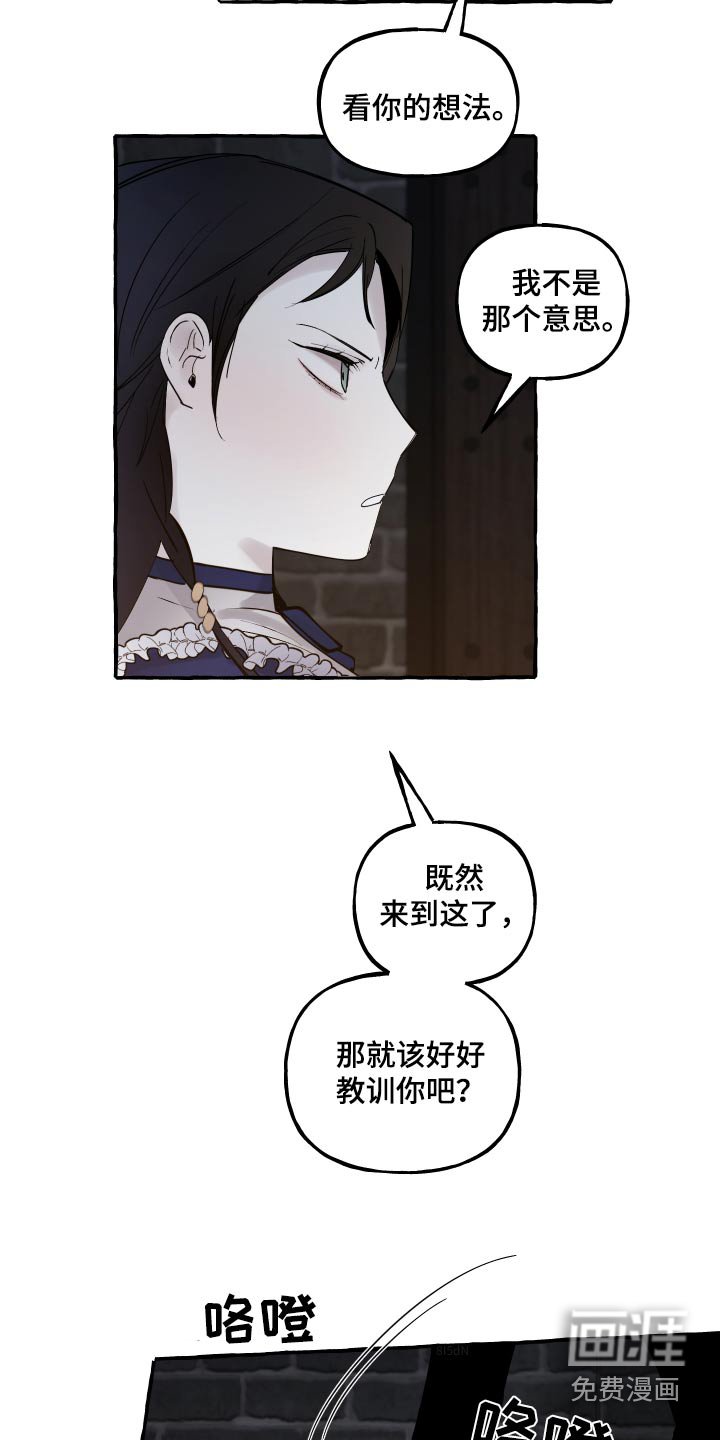 第45章：要做什么