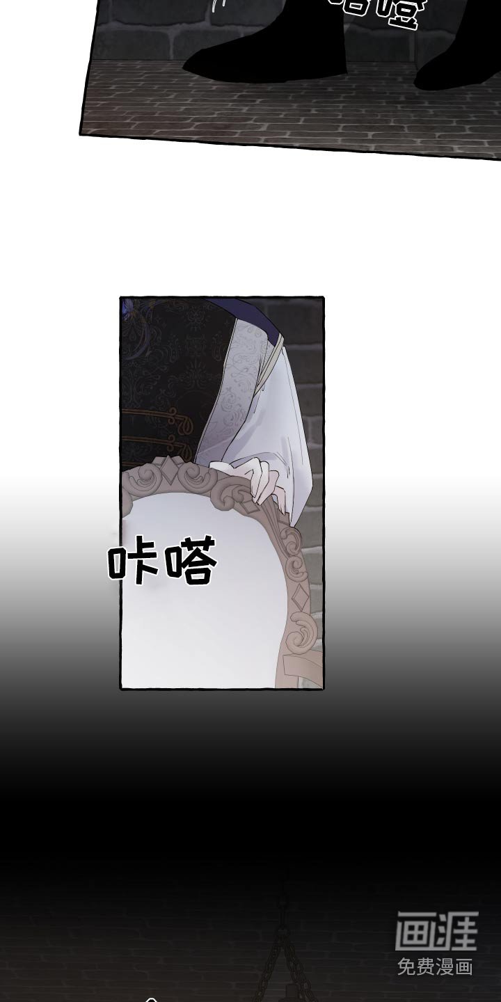 第45章：要做什么
