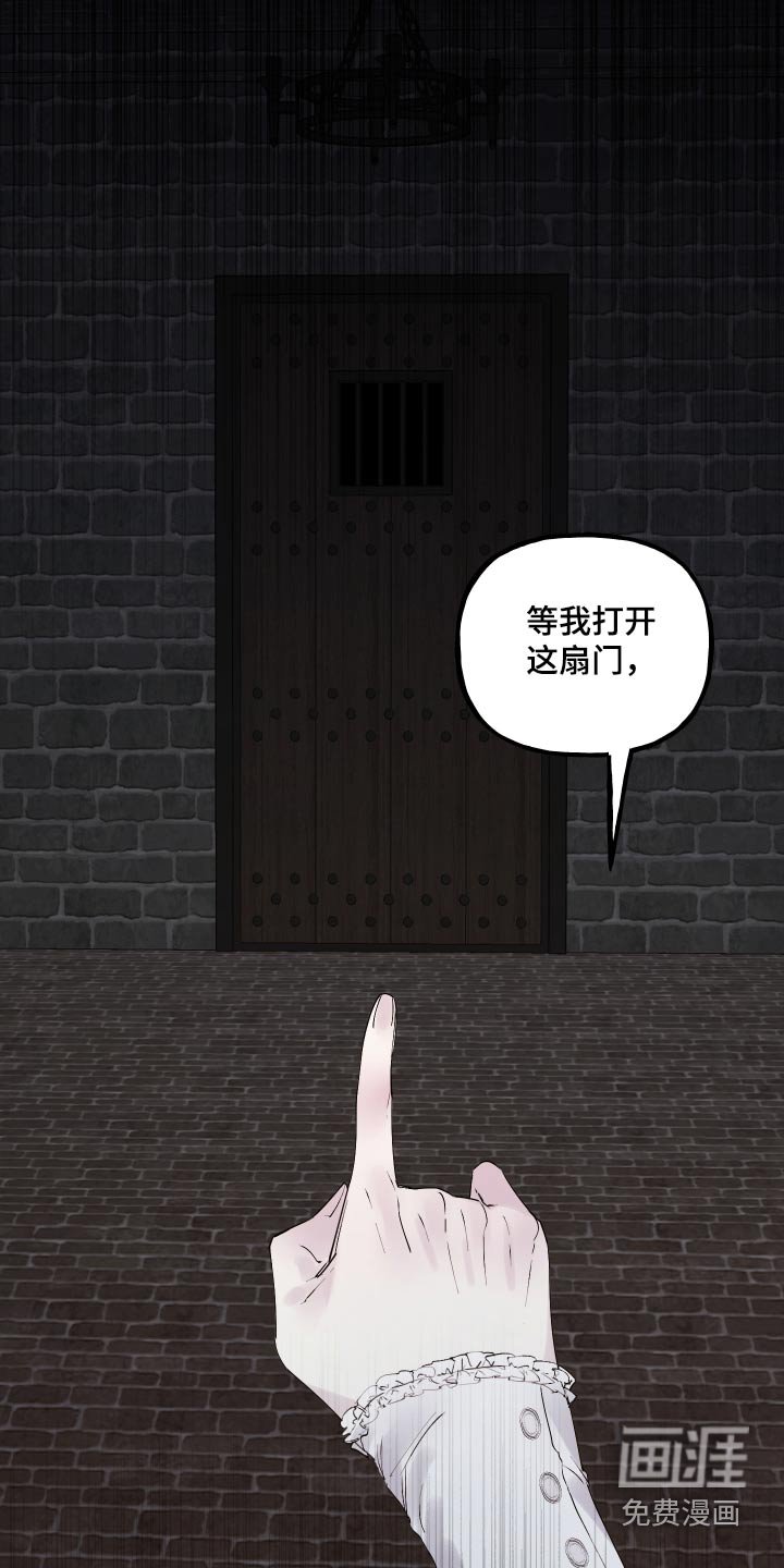 第45章：要做什么