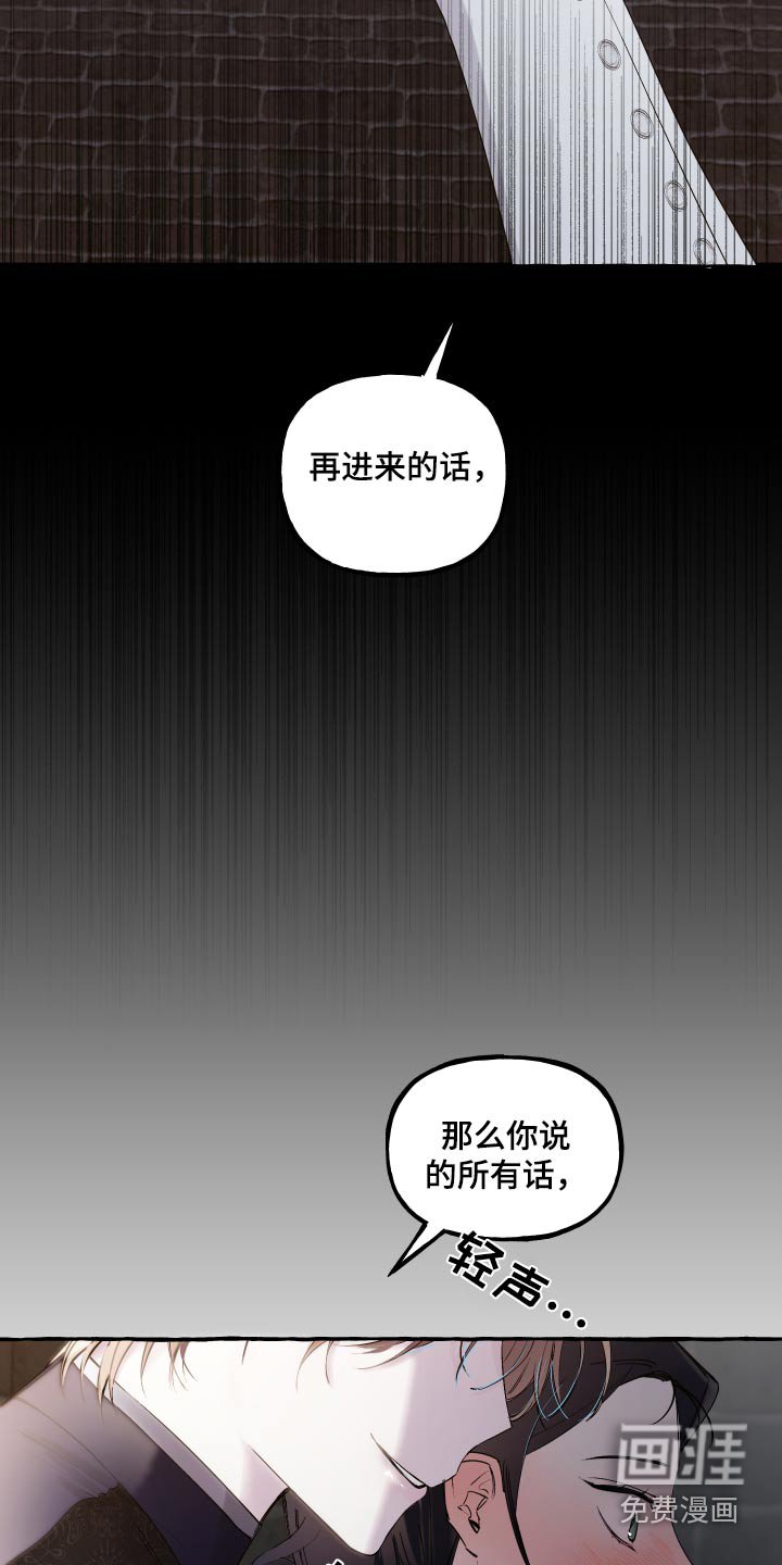 第45章：要做什么
