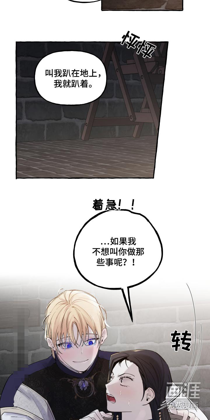 第45章：要做什么