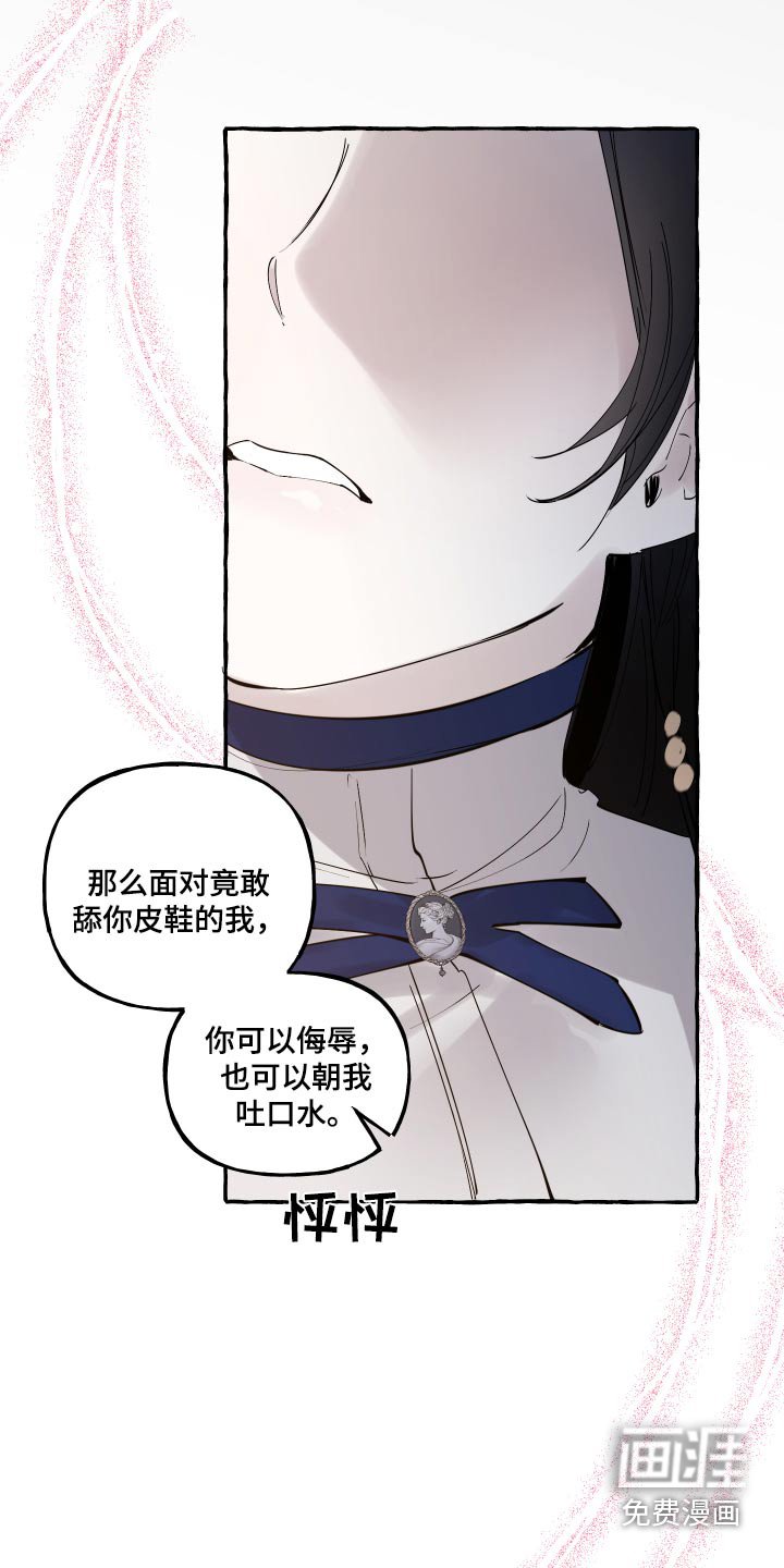 第45章：要做什么