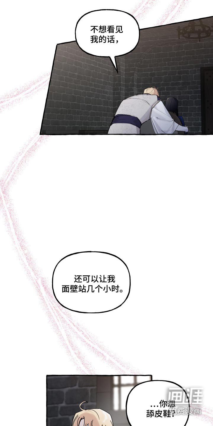 第45章：要做什么