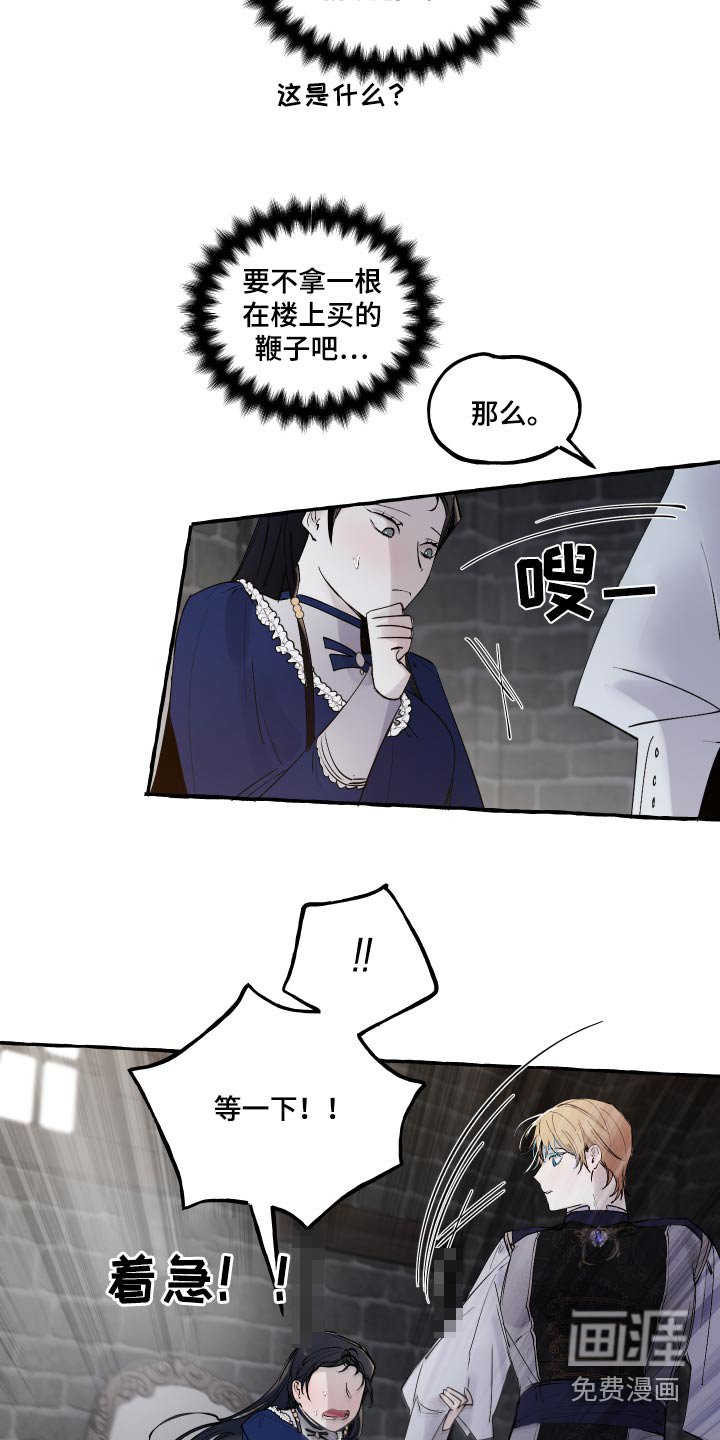 第45章：要做什么