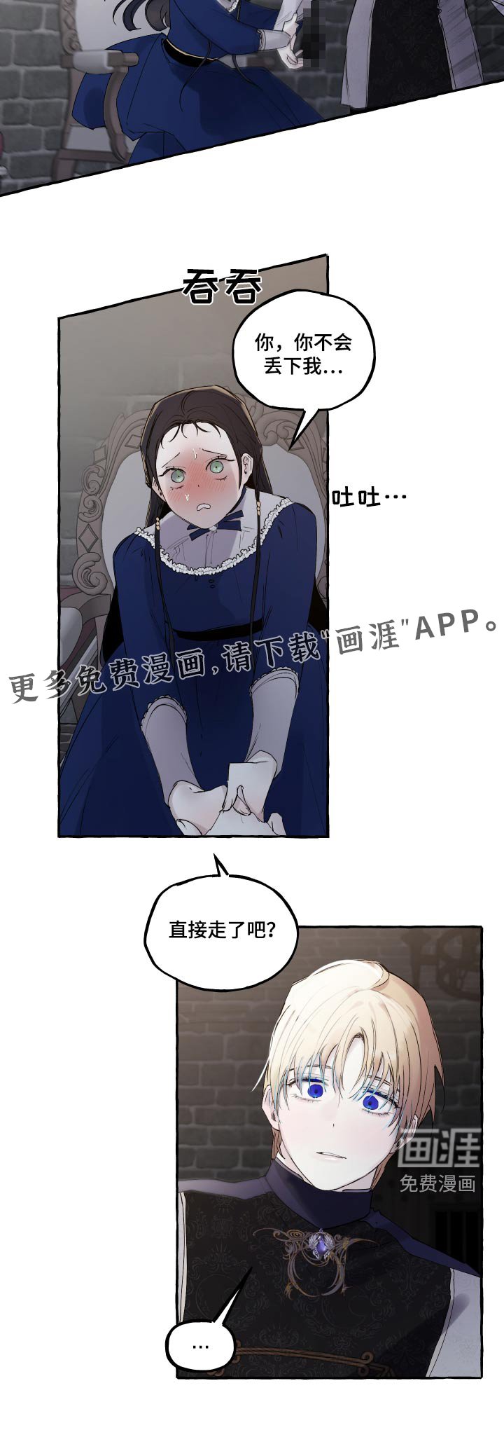第45章：要做什么