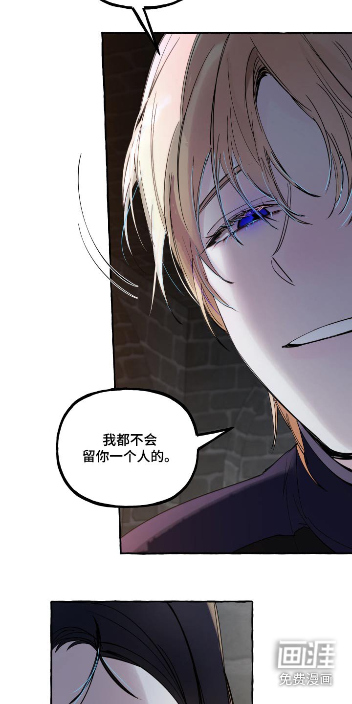 第46章：万幸