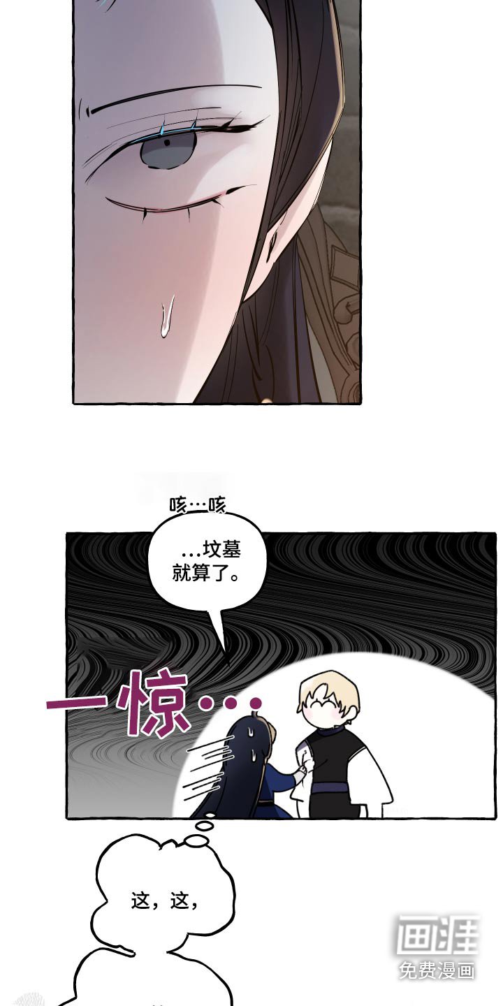 第46章：万幸