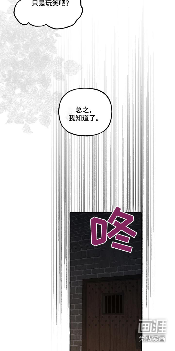 第46章：万幸