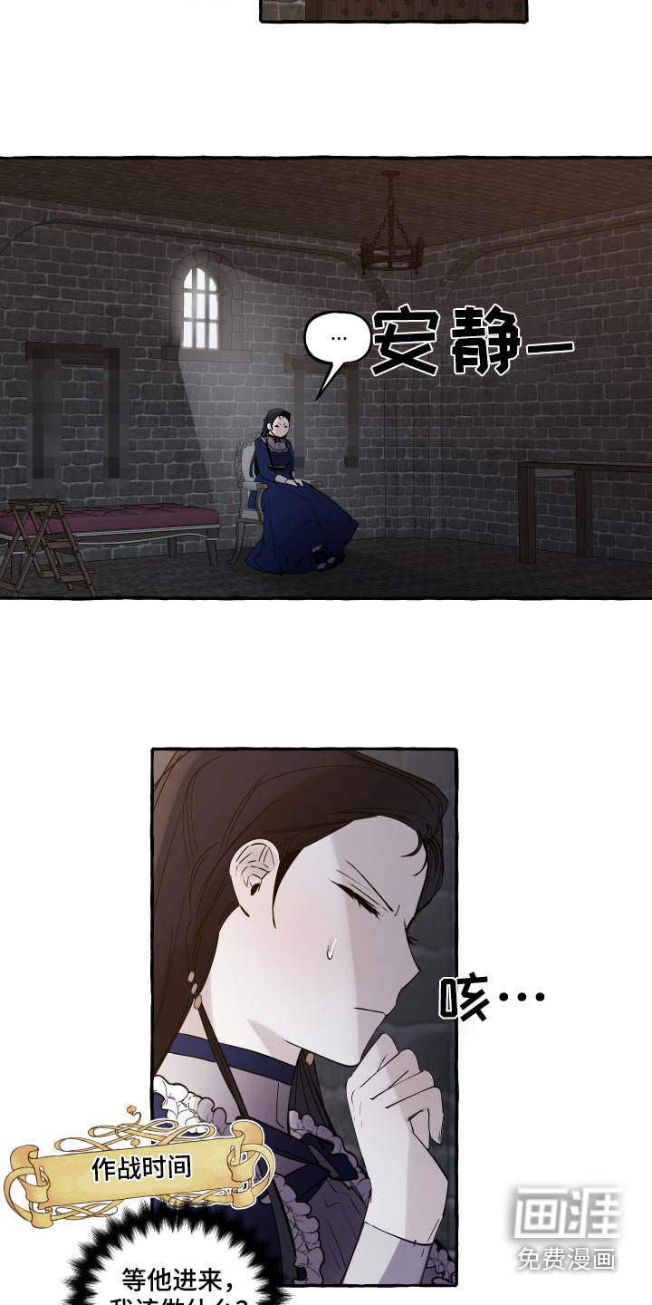 第46章：万幸