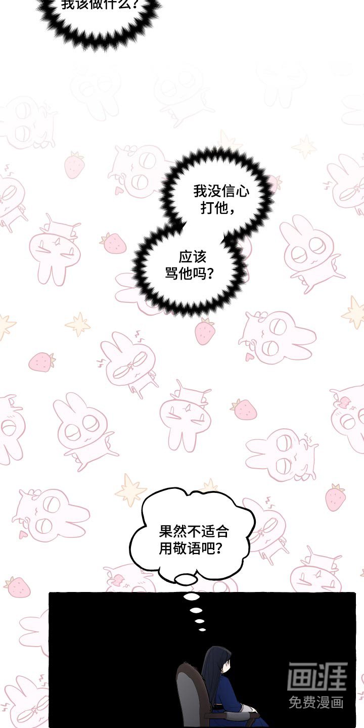 第46章：万幸