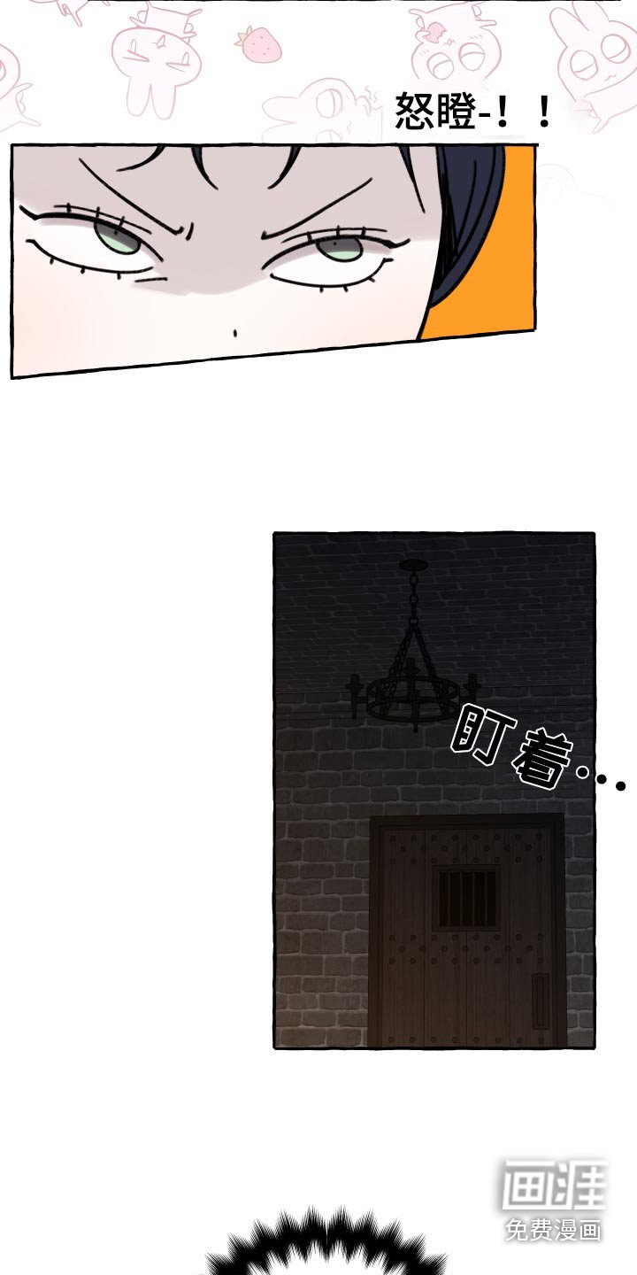 第46章：万幸