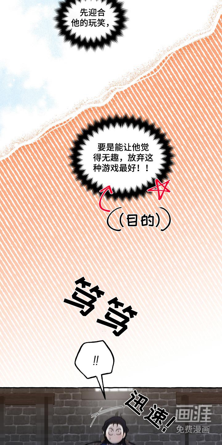 第46章：万幸