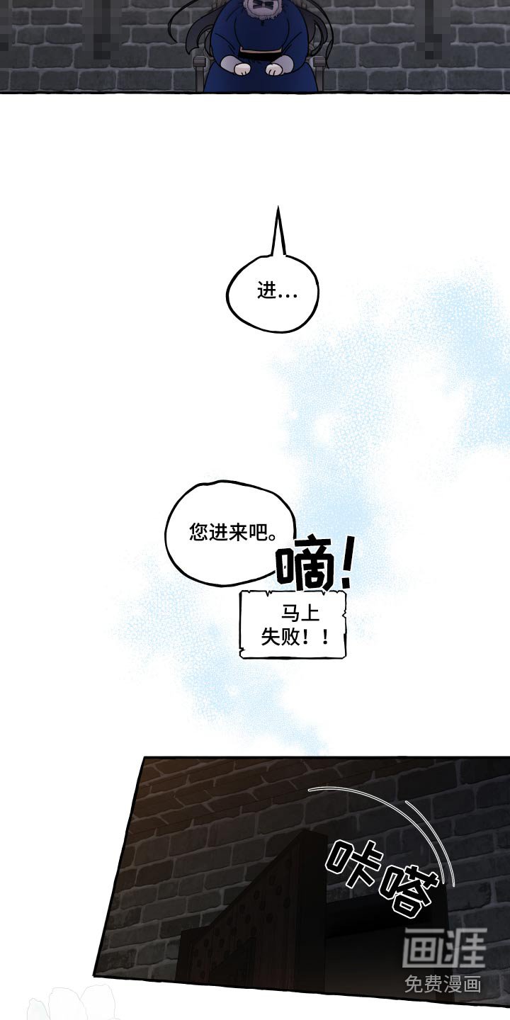第46章：万幸