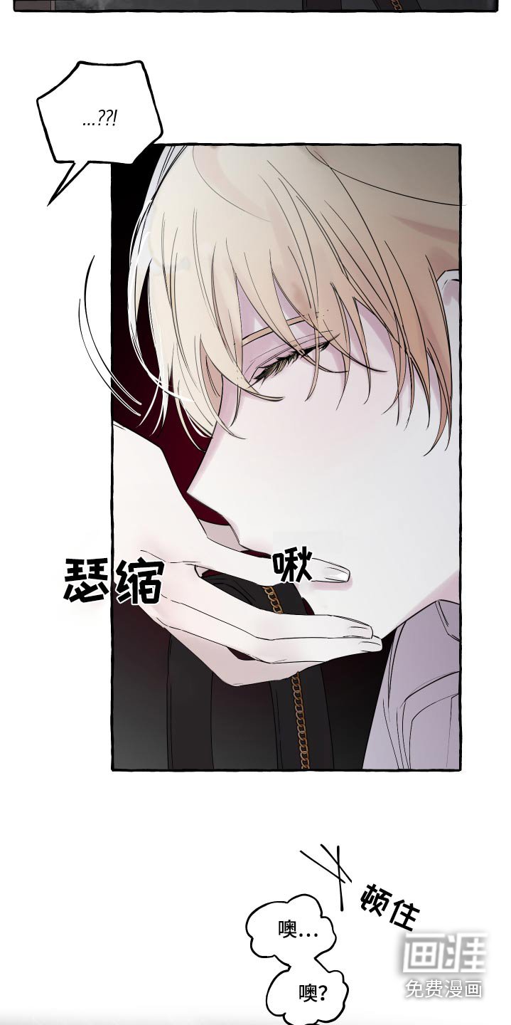 第46章：万幸