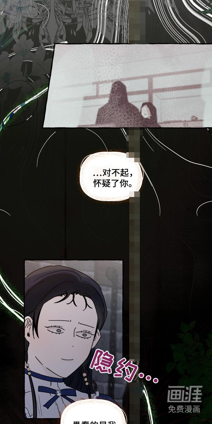 第47章：不重要