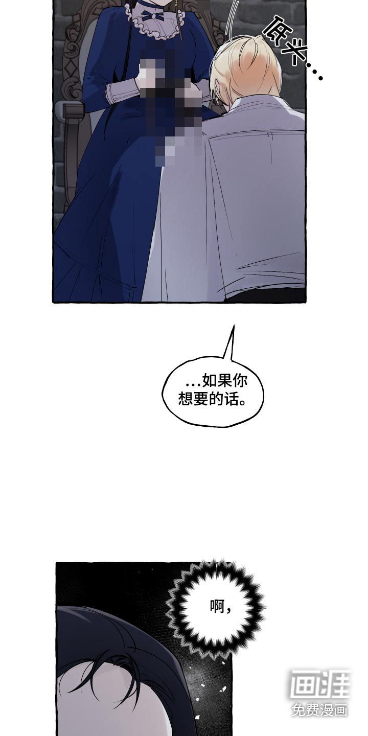第47章：不重要