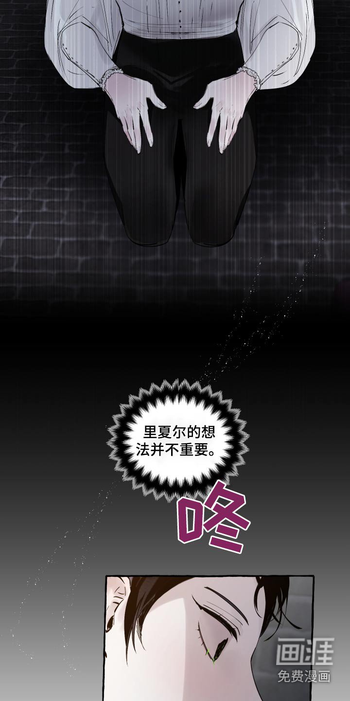 第47章：不重要