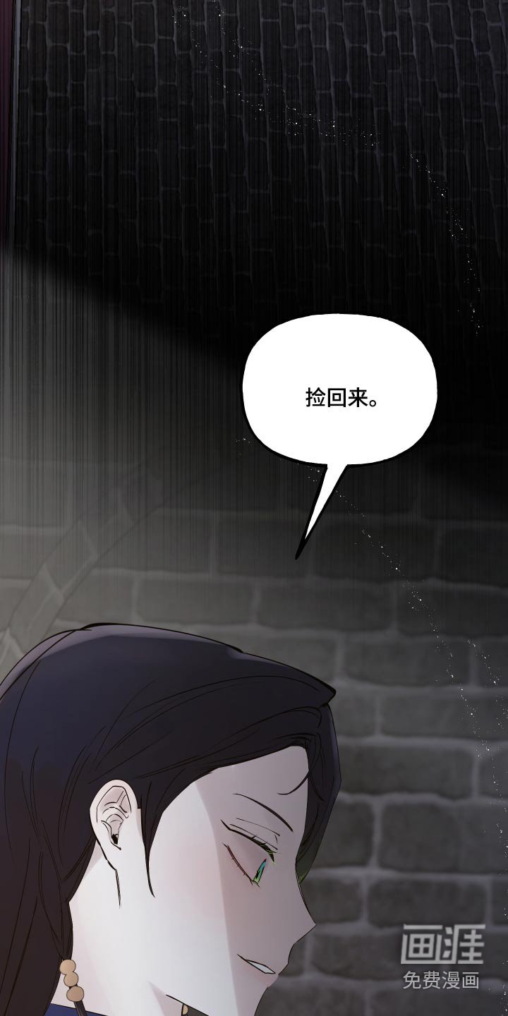 第47章：不重要