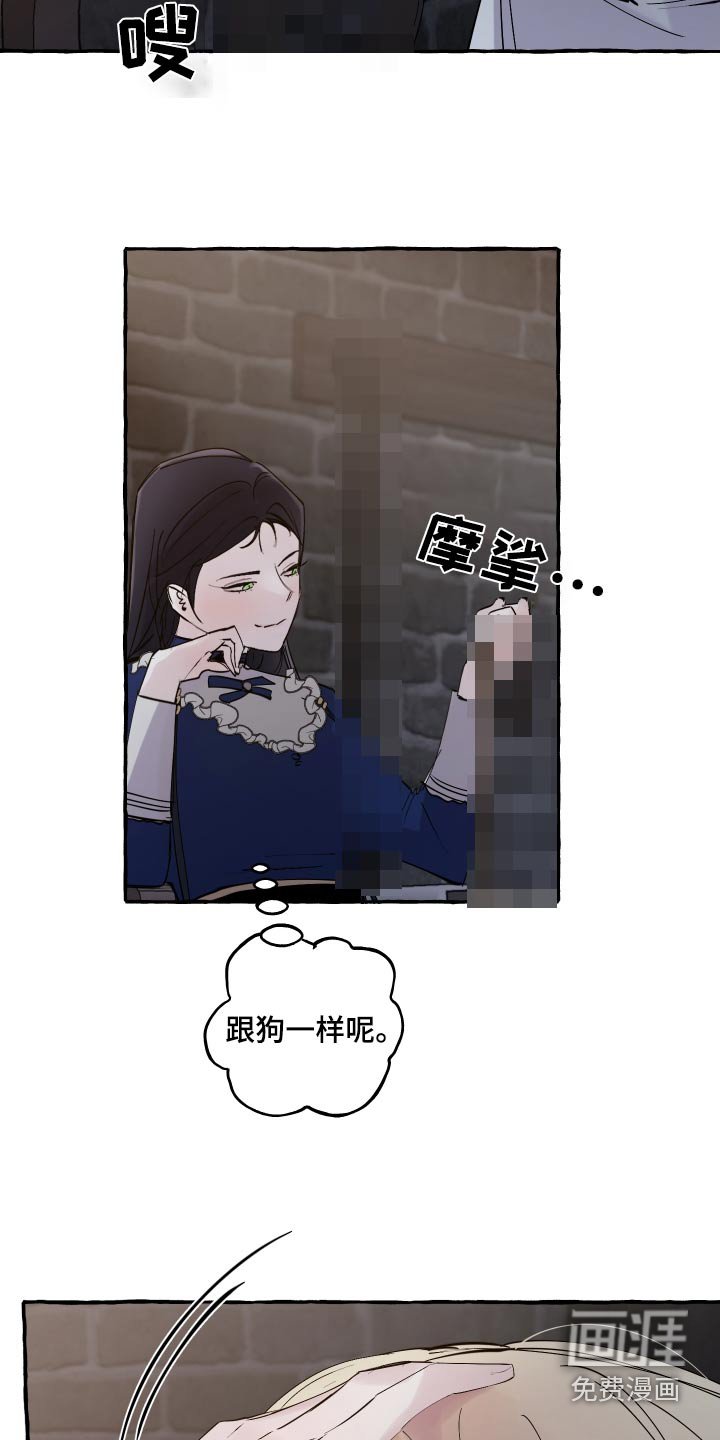 第47章：不重要
