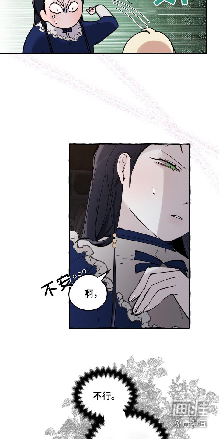 第47章：不重要