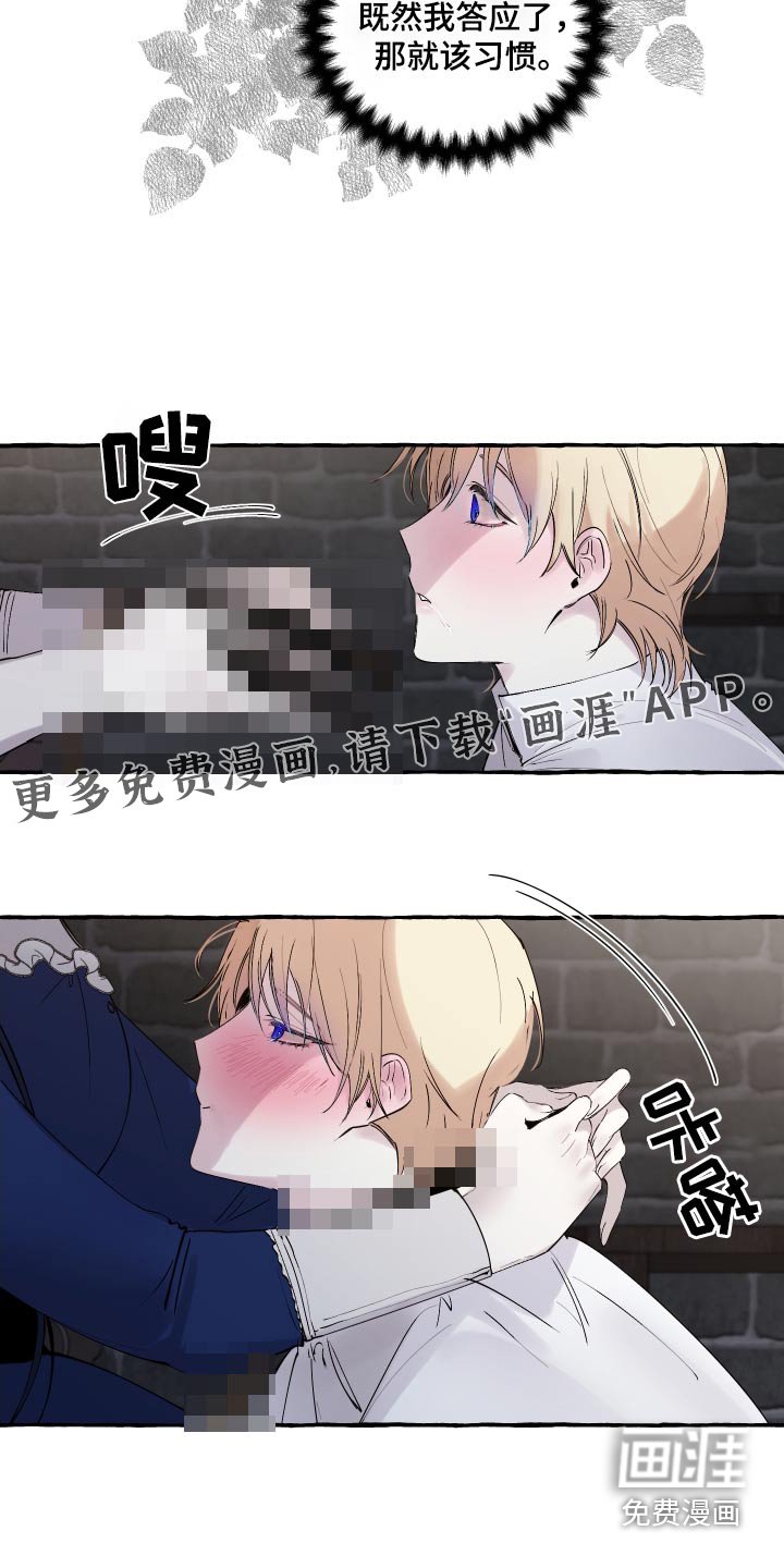 第47章：不重要