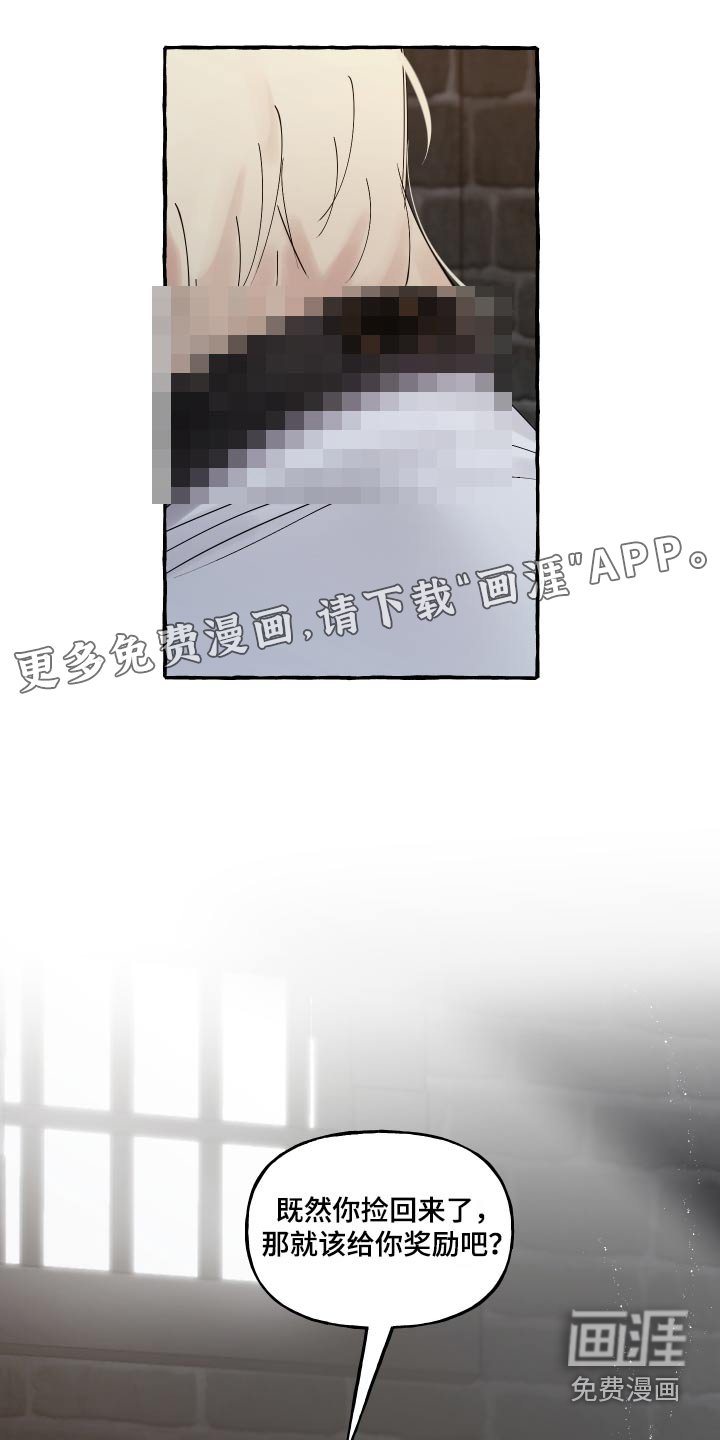第48章：到此为止