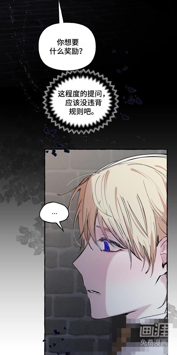 第48章：到此为止